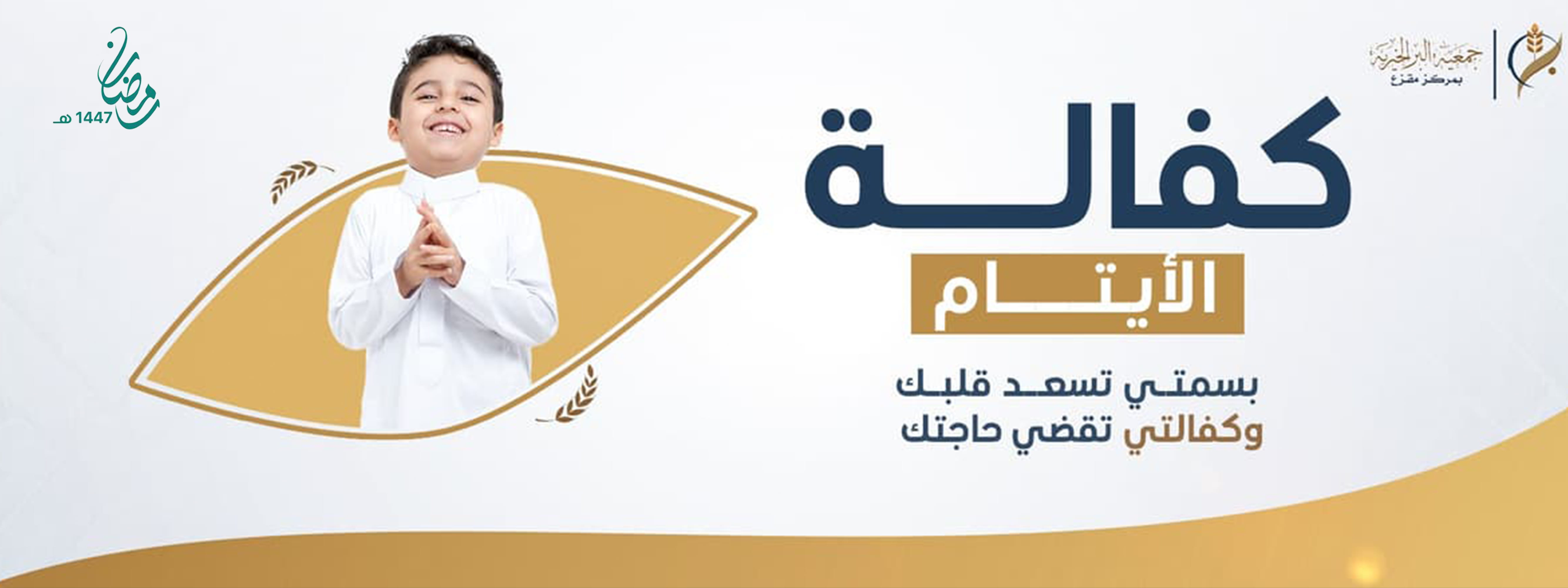 صورة العرض 3